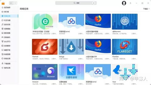 國產操作系統崛起 能否真正替代Windows 7？